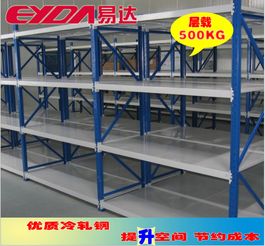 廣州倉儲貨架廠 為日用品、五金、電子廠量身定制高效倉庫層板貨架解決方案